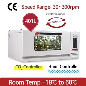 진탕배양기(Shaking incubator) 프로그램 광폭회전 적재형 진탕배양기(다단적재형)(with CO 2 Controller)